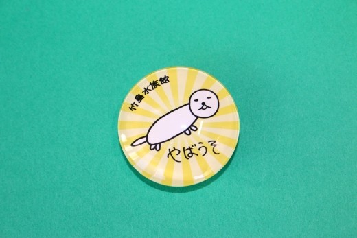 マグネット