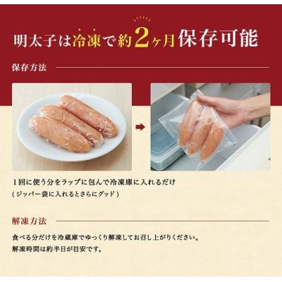 ふるさと納税 新宮町 【やまや】伝統辛子明太子(200グラム)【辛子明太子】.AC266 |  | 02
