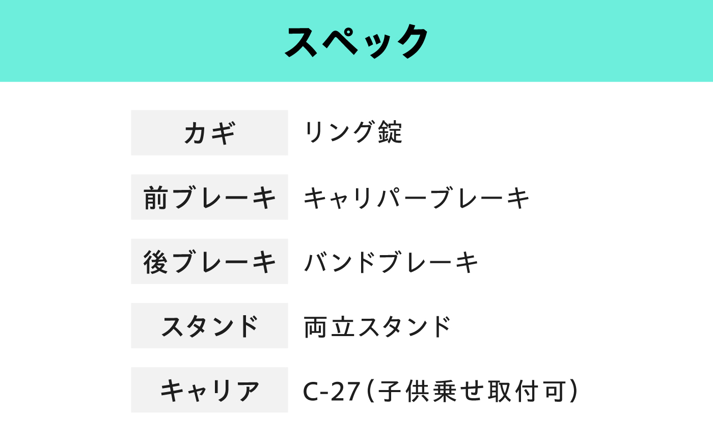 【マットベージュ】27.5型ガクチャリワイドファミリー 広島県福山市/株式会社エンドウ商事 自転車 シティサイクル 通勤 通学 [BAGX037]