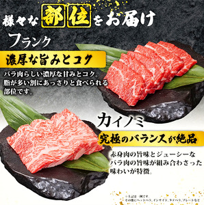近江牛 焼肉用400g 焼肉