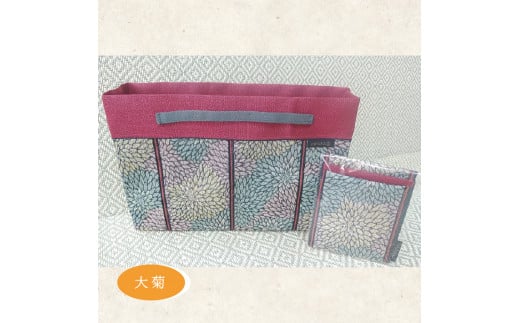 【畳の縁で制作】バッグインバッグと名刺・カードケース　大菊(ピンク) SA2737