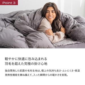 ブレインスリープ コンフォーター パーフェクト ウォーム EX クイーン（QUEEN）掛け布団 布団 冬 冬用 冬用布団 寝具 カバー不要 自宅で洗える 清潔 断熱 究極の暖かさ 蒸れない 毛布 羽毛
