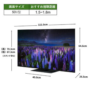 TVS REGZA【標準設置費込み】液晶テレビ REGZA(レグザ) 50V型 [4K対応 /BS・CS 4Kチューナー内蔵 /YouTube対応] 50Z670N【生活家電 日用品 人気 おすすめ 
