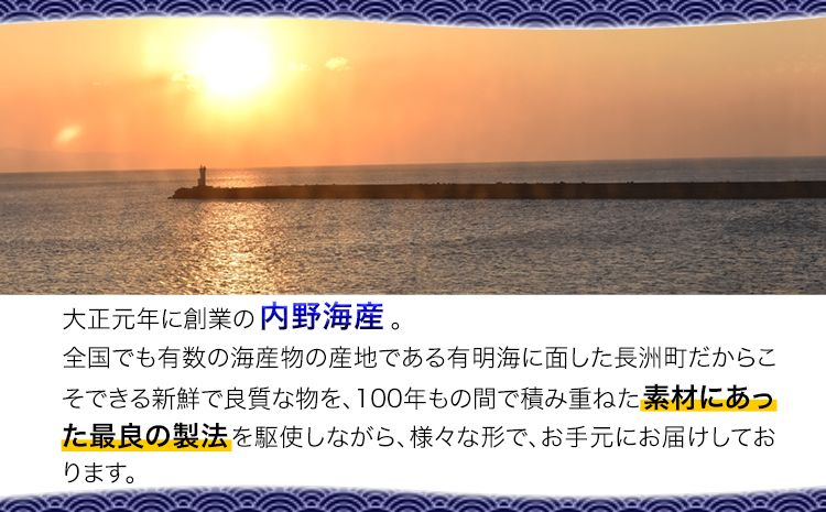 海老 エビ 釜揚げ一夜干し 芝えび (800g) 約200尾 えび 《45日以内に出荷予定(土日祝除く)》 内野海産