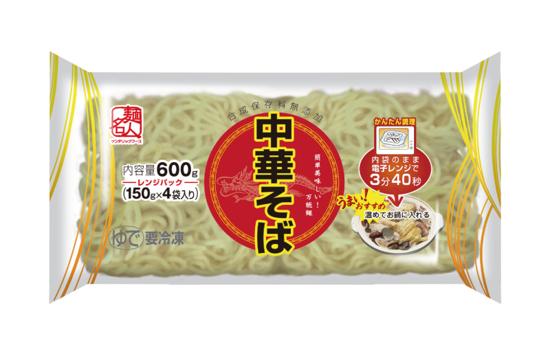 
麺名人 中華そば（レンジパック）32食 個包装
