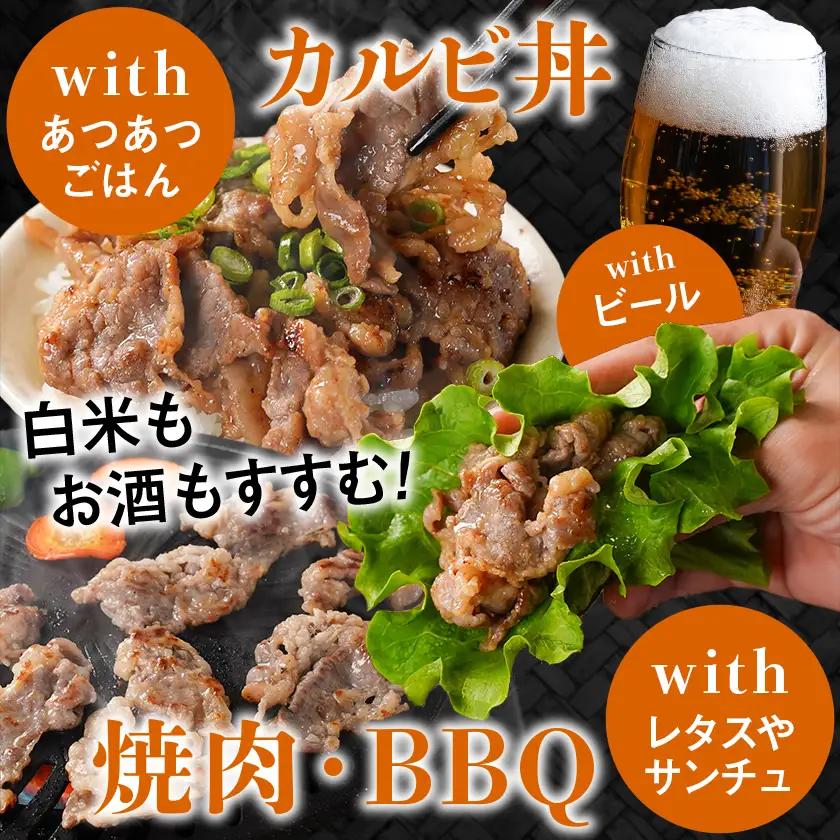 牛カルビ 塩麹タレ漬け1.2kg_LG-3326_(都城市)  味付き牛カルビ 300g×4パック 真空 小分け 1200g