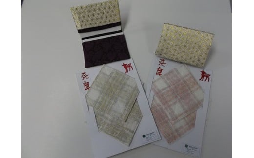 
            奈良蚊帳コースターと錦織IDカードケースセットA I-122
          