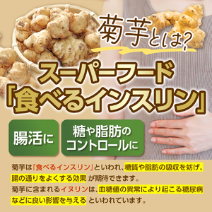 北海道十勝芽室町 菊芋の助・茶 菊芋茶 お茶 きくいも茶 飲料　me012-005c