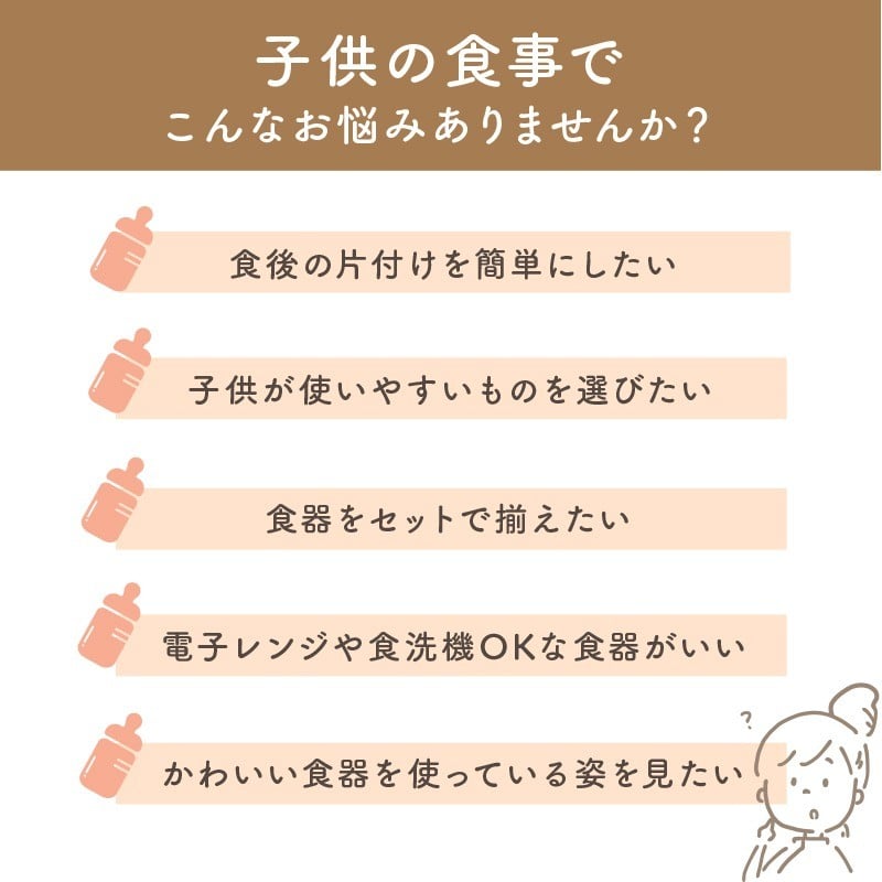 こんなお悩みありませんか？