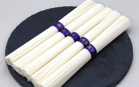 【極上ののどごし】島原 手延べ 素麺 1kg (5束×4袋) / 島原そうめん 手延べ 島原手延そうめん そうめん 麺類 乾麺  / 南島原市 / 内田製麵工場[SGO001]