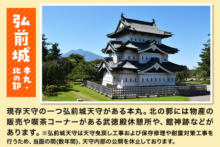 3施設共通通年券と博物館招待券 弘前城（本丸・北の郭）・弘前城植物園・藤田記念庭園 【チケット 入場券 優待券】