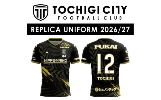 栃木シティフットボールクラブ　2026/27シーズンレプリカユニフォーム（Oサイズ） 　サッカー  栃木シティ　応援 観戦 グッズ ユニフォーム