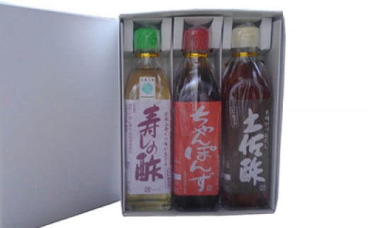 
            丸正の人気ベスト3　3本入りセット
          