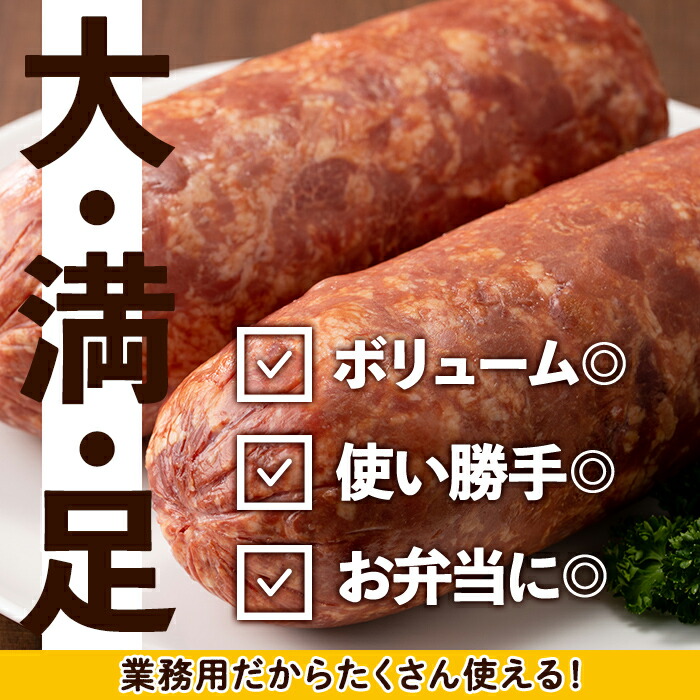 i1204-A ＜定期便・計3回(連続月)＞《業務用・訳あり》サラダハム  (約800g×2本×3回・計4.8kg ) ハム 国産 豚肉 塩漬 熟成 プレスハム 肉加工品 訳アリ 業務用 サラダ トッ