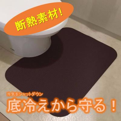 ふるさと納税 草津市 洗濯いらず、ずれない、抗菌のふく楽　トイレマット　ナチュラルベージュ |  | 03