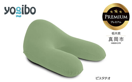Yogibo Ghost Premium ピスタチオ（ヨギボー ゴースト プレミアム）