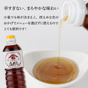 V-B3 創業昭和元年の串間の味!ヤママツ白だし(1L×6本)【松尾醸造場】