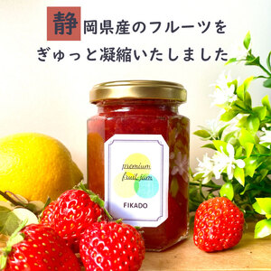 季節 の ジャム 詰め合わせ 無添加 旬 3種 セット 160g×3本 トースト ヨーグルト パン 朝食 贈答用 ギフト プレゼント