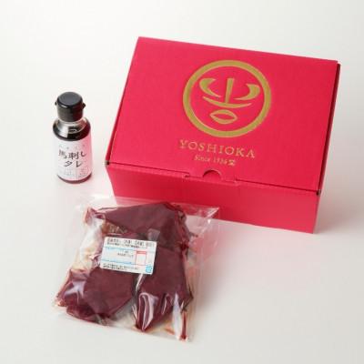 ふるさと納税 八女市 【冷蔵】 国産馬刺し たれ付き【赤身】100g×3(八女市) 《福岡肥育》 |  | 02