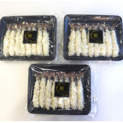 ふるさと納税 観音寺市 エビフライ 極 (3パック入) |  | 03