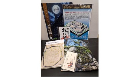 【1.5-41】国指定史跡　日本100名城　松坂城跡贅沢グッズセット