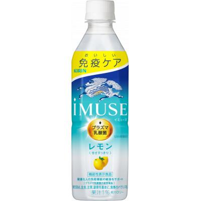 ふるさと納税 彦根市 【キリン】iMUSE(イミューズ)レモン 500ml ペットボトル×24本 |  | 01