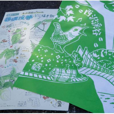 ふるさと納税 山梨市 ぐらいん手ぬぐい「山梨市宝づくし・花豆・新緑の西沢渓谷」計3枚 |  | 02