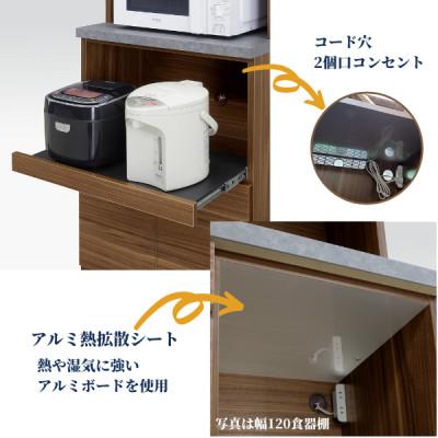 ふるさと納税 大川市 レンジボード　ナチュラル　カリーナ　幅63cm |  | 03