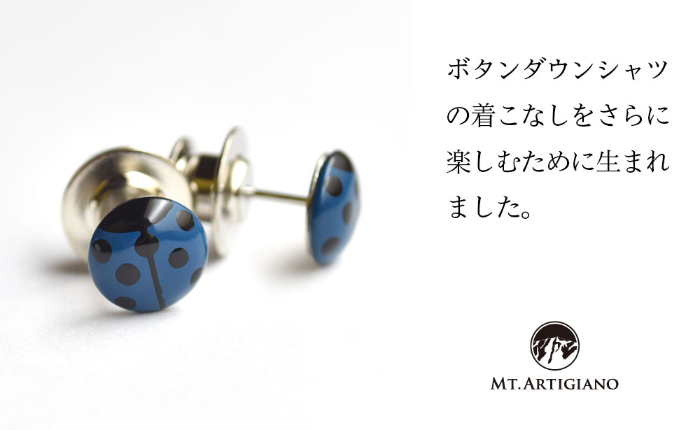 ボタンダウンピアス Lady Bird 青 F6P-0356