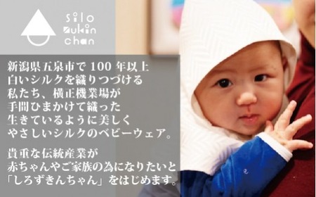 スカーフ しろずきんちゃん ( 種類：おひさま ) 三角形のスカーフ