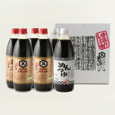 【ふるさと納税】キッコーゴ　丸大豆醤油・めんつゆ　6本入(あきる野の匠)【1712273】