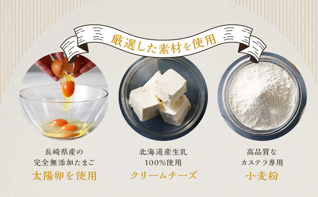 【全3回定期便】長崎カステリーヌ 1本 合計3本 ／ 菓子 お菓子 スイーツ デザート 長崎 テリーヌ カステラ 長崎