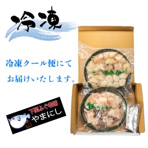 ふぐ 鍋 クエ 鍋 食べ比べ まふぐ 3～4 人前 冷凍 雑炊 低カロリー 高タンパク 低脂肪 コラーゲン ポン酢 もみじ 付き 下関 山口 AU423