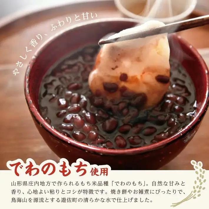 ゆざのチビちゃん丸もち 200g×3袋 計600g 12月中に順次お届け 生丸餅 でわのもち 東北 山形県 遊佐町 庄内地方 もち お餅 おもち 丸い 焼き餅 お汁粉 ぜんざい 磯辺焼き 小分け 少人