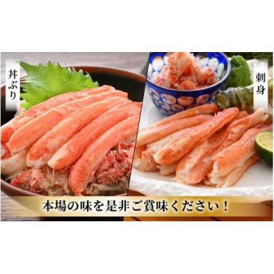 ふるさと納税 越前町 ボイル越前カニ ずわい蟹のむき身 計1kg(200g × 5P)※のし無し |  | 03