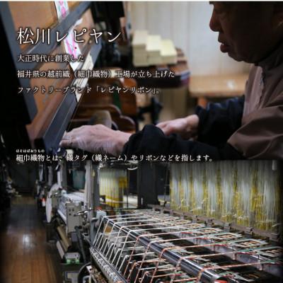 ふるさと納税 坂井市 「オリボンカメラストラップ」 たんぽぽリボン　ブラック　 [A-3303] |  | 03
