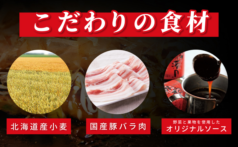 【いろは満月】お好み焼き 豚玉5枚セット【焼きたて 急速冷凍 大阪名物 惣菜 時短 簡単調理 ストック ファミリー】 015B552_イメージ4