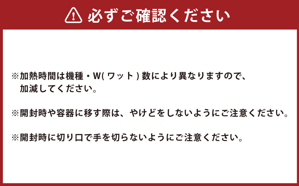 あか牛 カレー 詰め合わせ セット