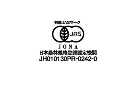 【特選】有機宇治茶2本詰合せ〈有機 オーガニック玉露 深蒸し茶 緑茶 茶葉 お茶葉 お茶 茶 高級 最上級 特選 茶筒 詰合せ〉 加工食品 
