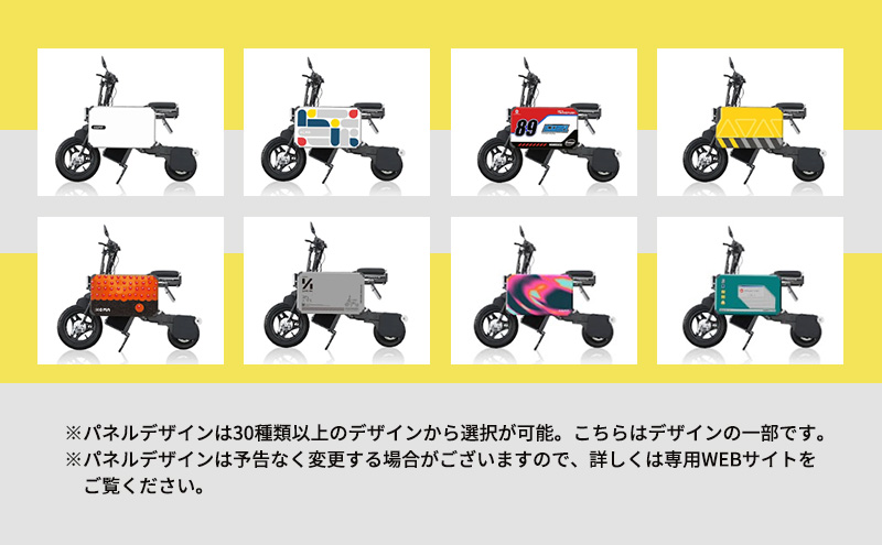 ICOMA TATAMEL BIKE 折り畳み 電動 バイク 変形 バイク カスタム 東京都 大田区