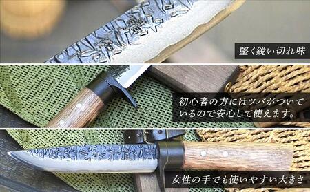 土佐鍛【渓流刀】