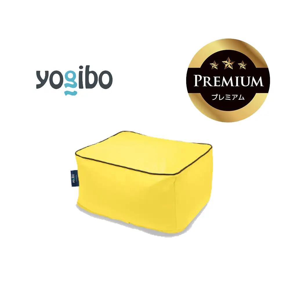Yogibo Zoola Ottoman Premium（ズーラオットマン プレミアム）＜ライムライト＞