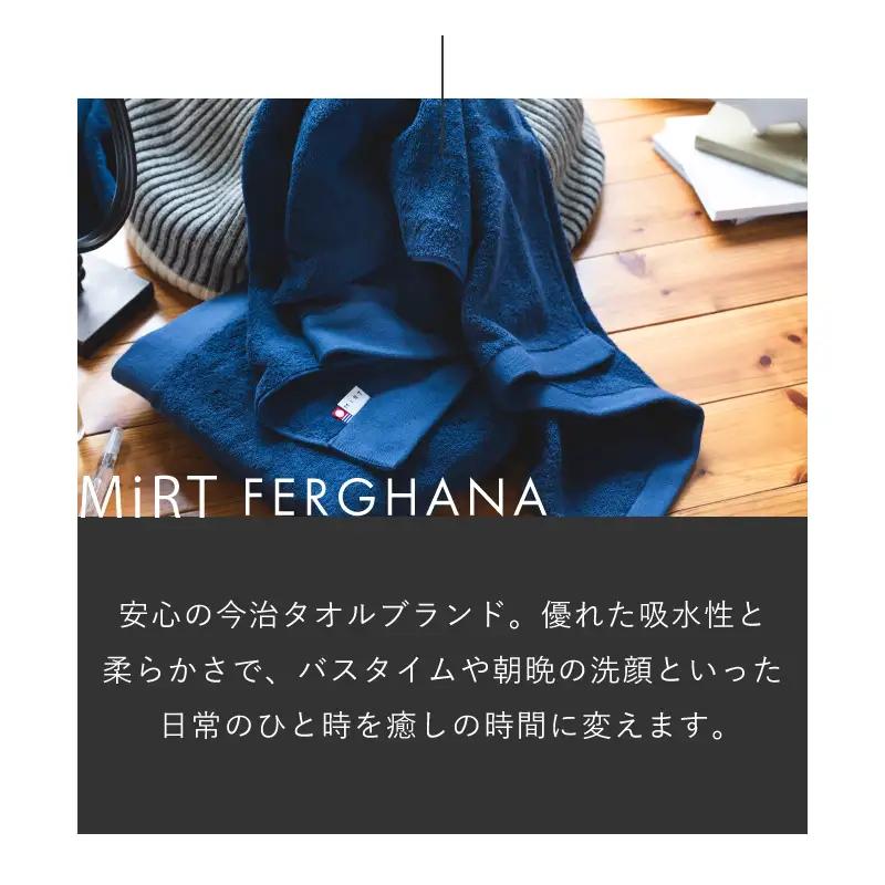 （今治タオル）ミルトフェルガナタオルケット １枚 グレー