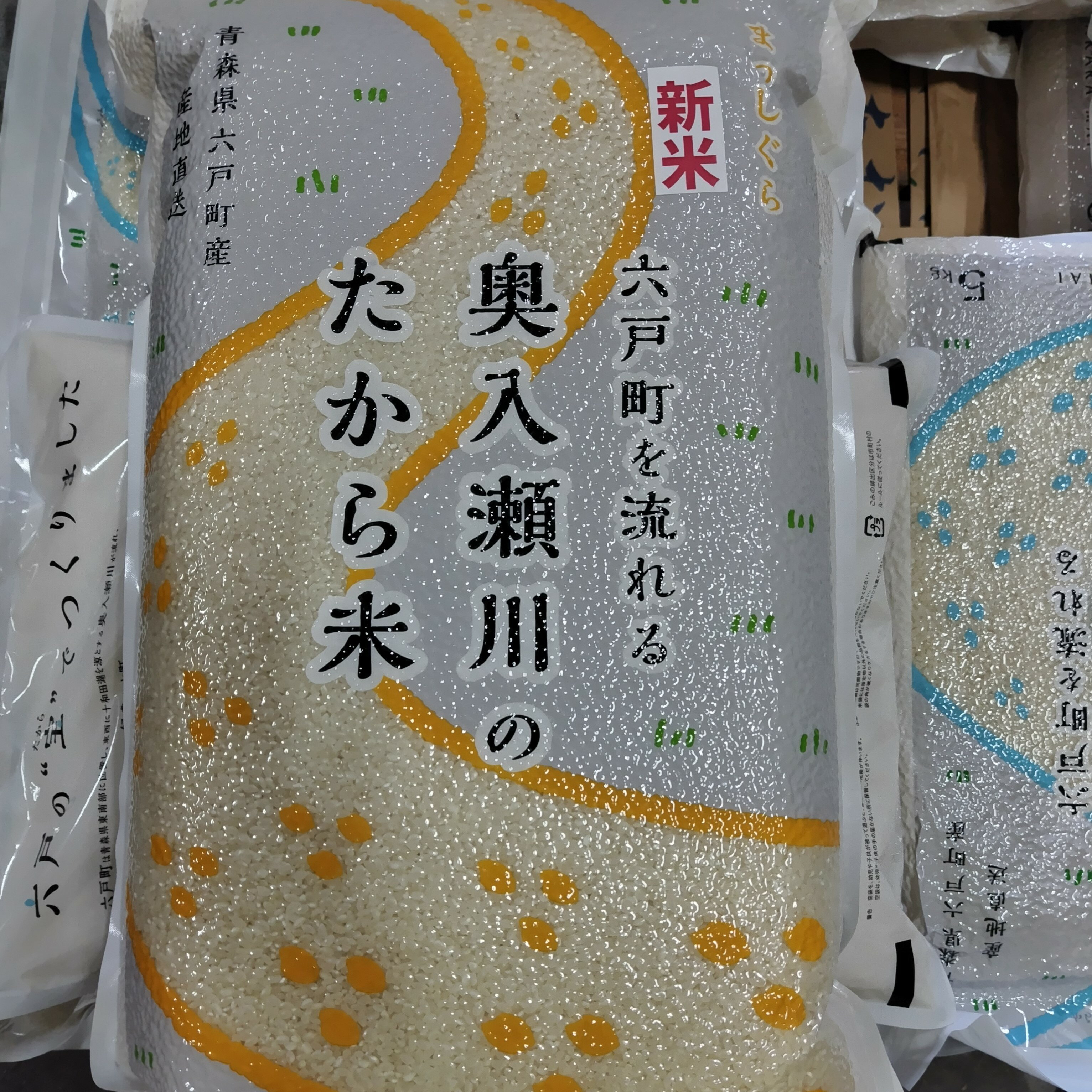 【ふるさと納税】Sー02　令和7年産　まっしぐら（精米）5kg