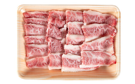 関門和牛 牛バラ 焼肉用 400g