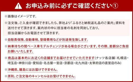 ジープニー Type W （ディーゼル車 2WD） キャンピングカー 車中泊 車旅 車 自動車 車両 7人乗り 就寝定員5人