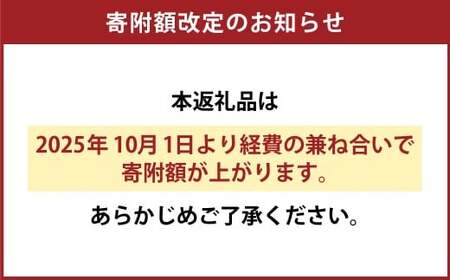 訳あり カツオたたき 1節+真鯛漬け丼の素 約80gx1パック