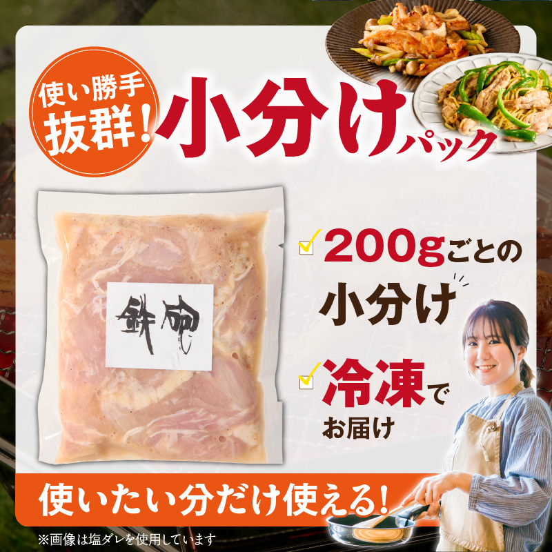 焼とり鉄砲　秘伝のたれ付きせせり（塩ダレ）200g×3P_焼とり鉄砲 秘伝のたれ付き せせり 味 塩ダレ 内容量 200g × 3パック やきとりの街 久留米 昭和54年創業 職人 手仕込み オリジナ