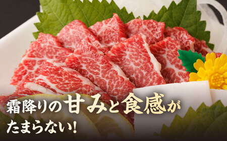 【12回定期便】霜降り馬刺し 計200g（2pc）＋タレ小【馬刺しの郷 民守】 特産品 霜降り 霜降り馬刺し タレ付き馬刺し 特産  [ZBL096]