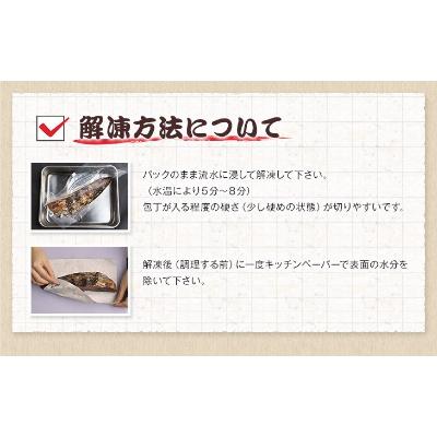 ふるさと納税 紀美野町 プレミア和歌山認証品　 冷凍黄金藁焼き戻りカツオタタキ (藻塩セット)1kg |  | 03